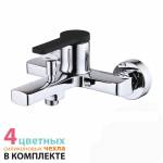 Смеситель для ванны IDDIS Color Plus COLSBC0i02 Смеситель для ванны IDDIS Color Plus COLSBC0i02. Фото